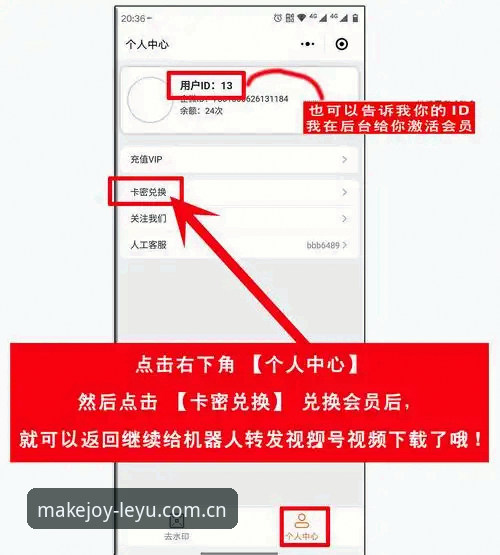乐鱼体育平台登录实用指南：两步搞定leyu官方登录，告别无效操作